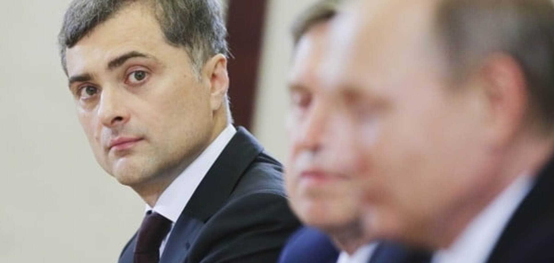 Владислав Сурков и Владимир Путин