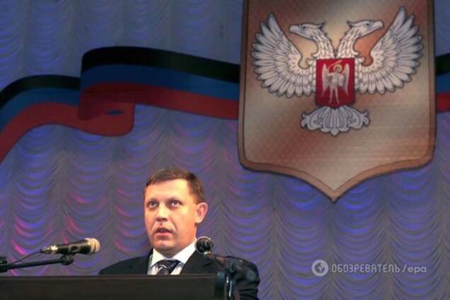 александр захарченко днр