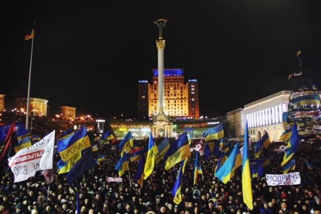 Евромайдан