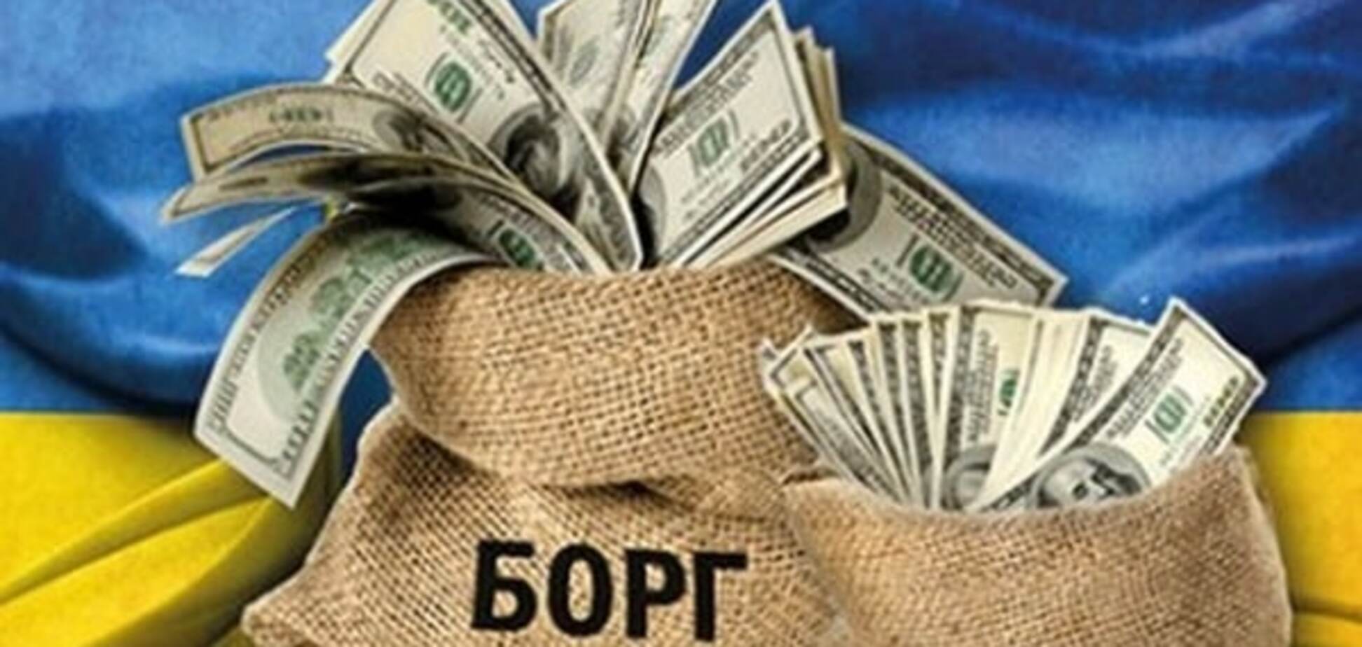 Госдолг Украины