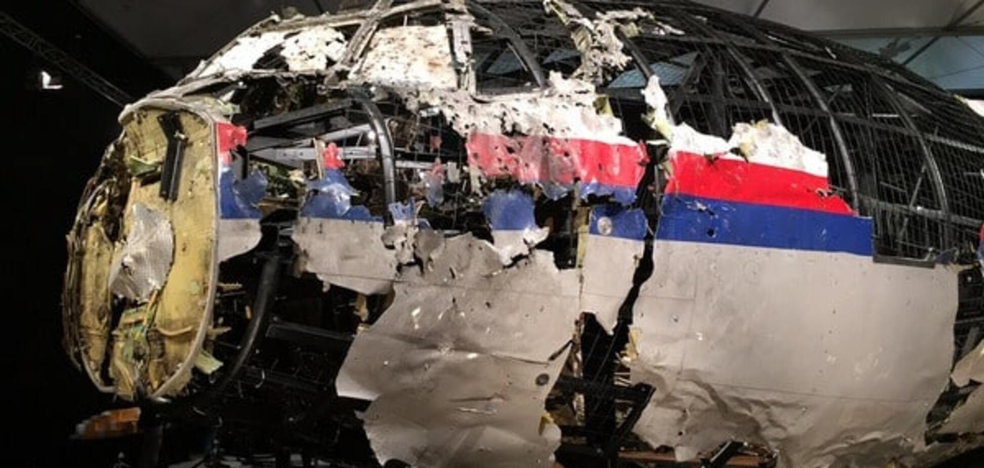 MH17