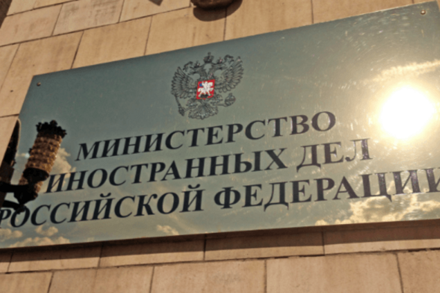 МИД России