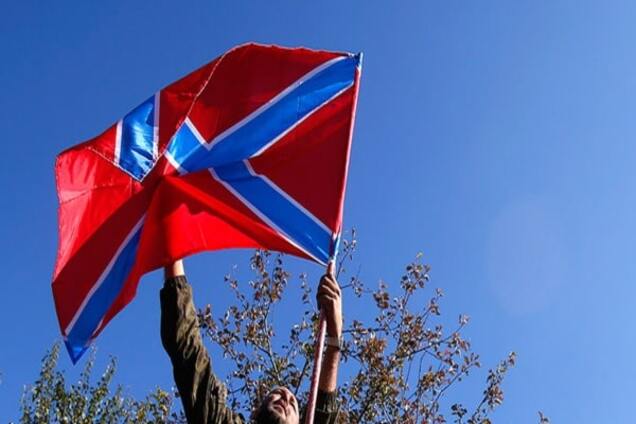 Новороссия