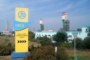 Одеський припортовий завод