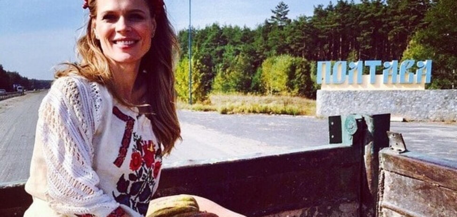 Ольга Фреймут