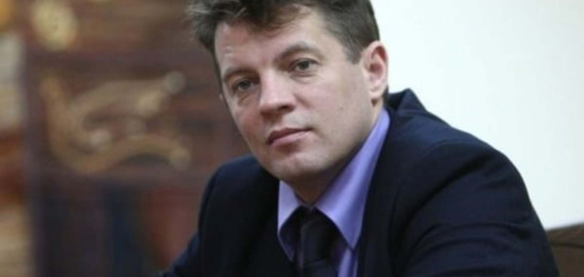 Роман Сущенко