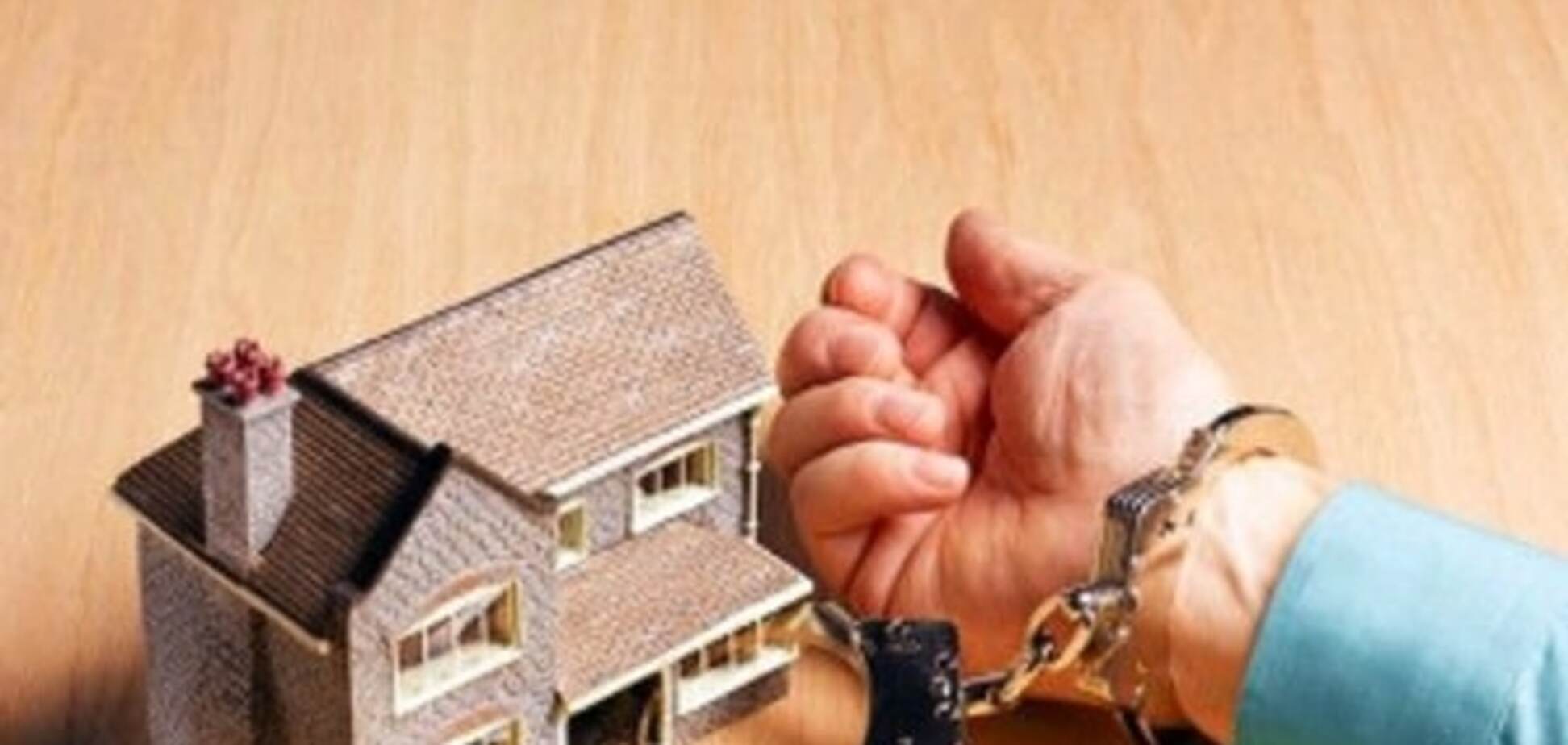 Залоговое жилье