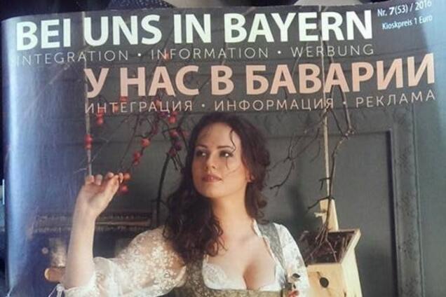 Журнал о \'русском мире\' в украинском консульстве