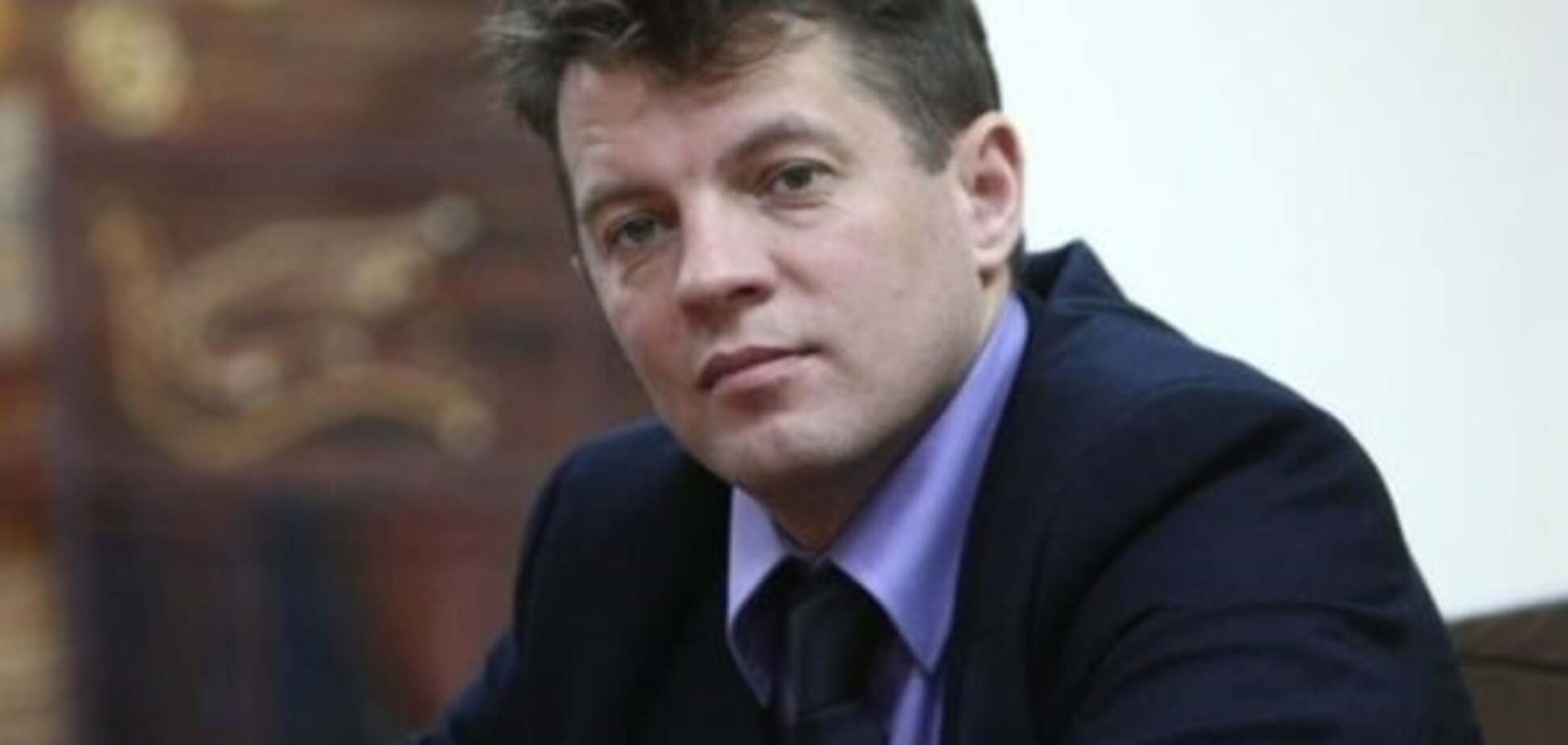 Журналіст Роман Сущенко