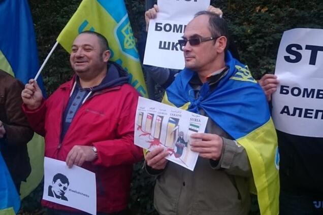 Акция протеста