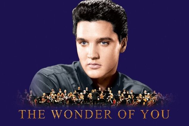 Элвис Пресли