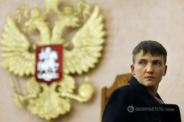 Надежда Савченко