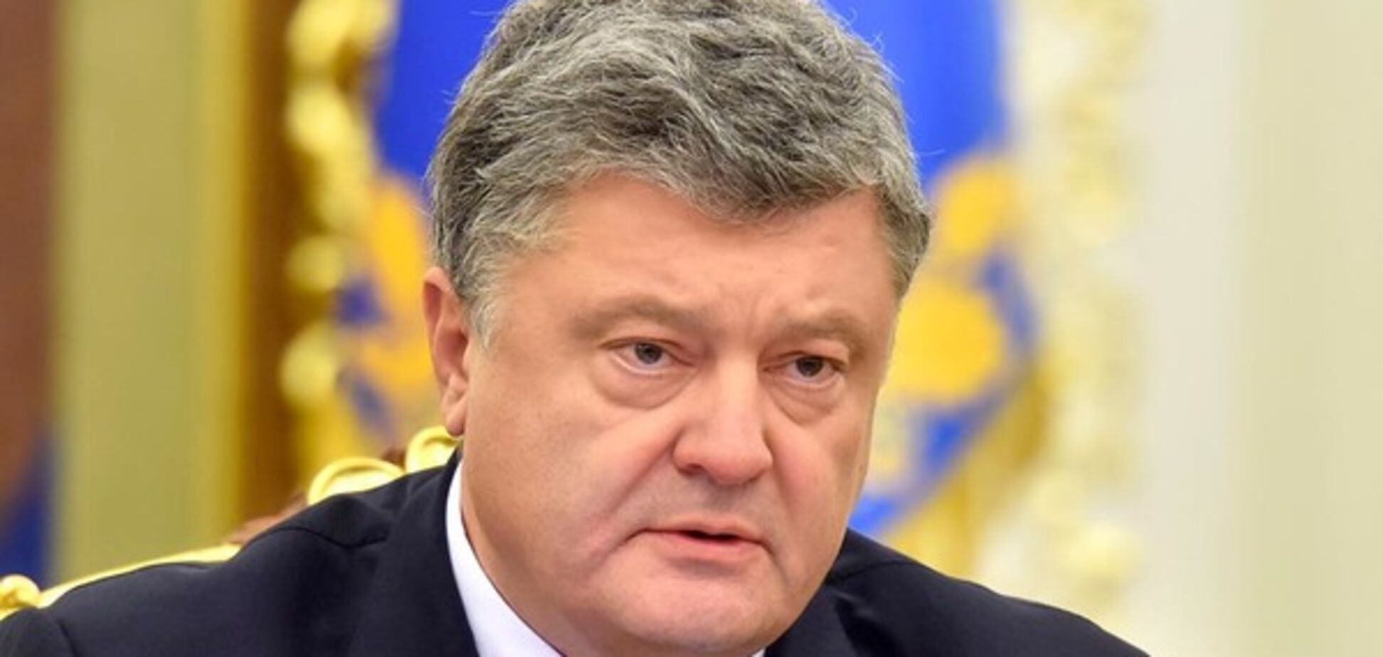 Петр Порошенко