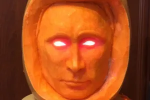 Тыква