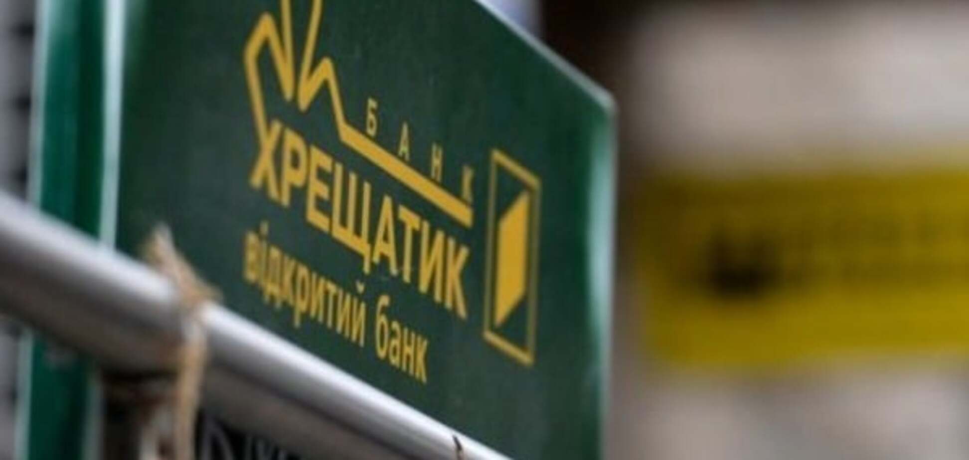 Поиск виновных в банкротстве 'Хрещатика' ни к чему не приведет - Карасев