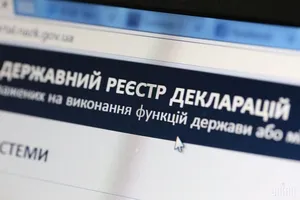 Да, за это стоял Майдан!