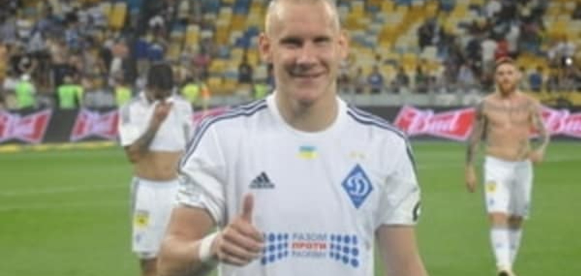 Домагой Вида