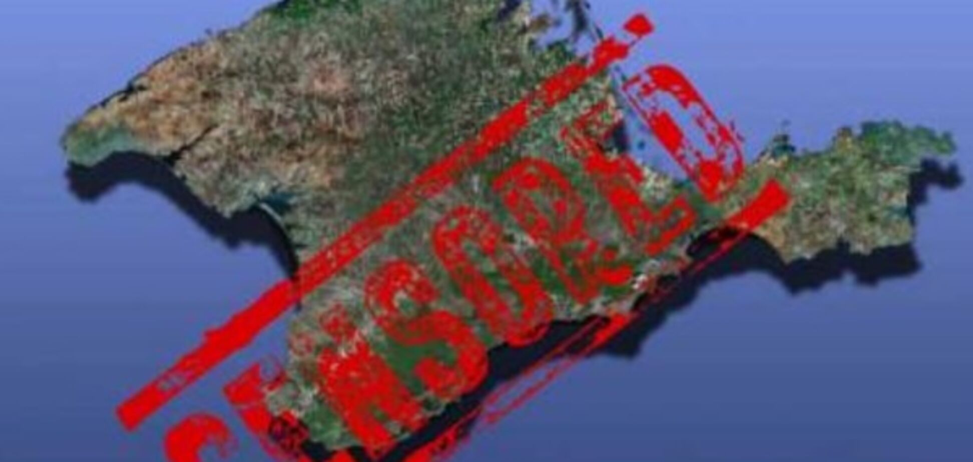 Аннексия Крыма