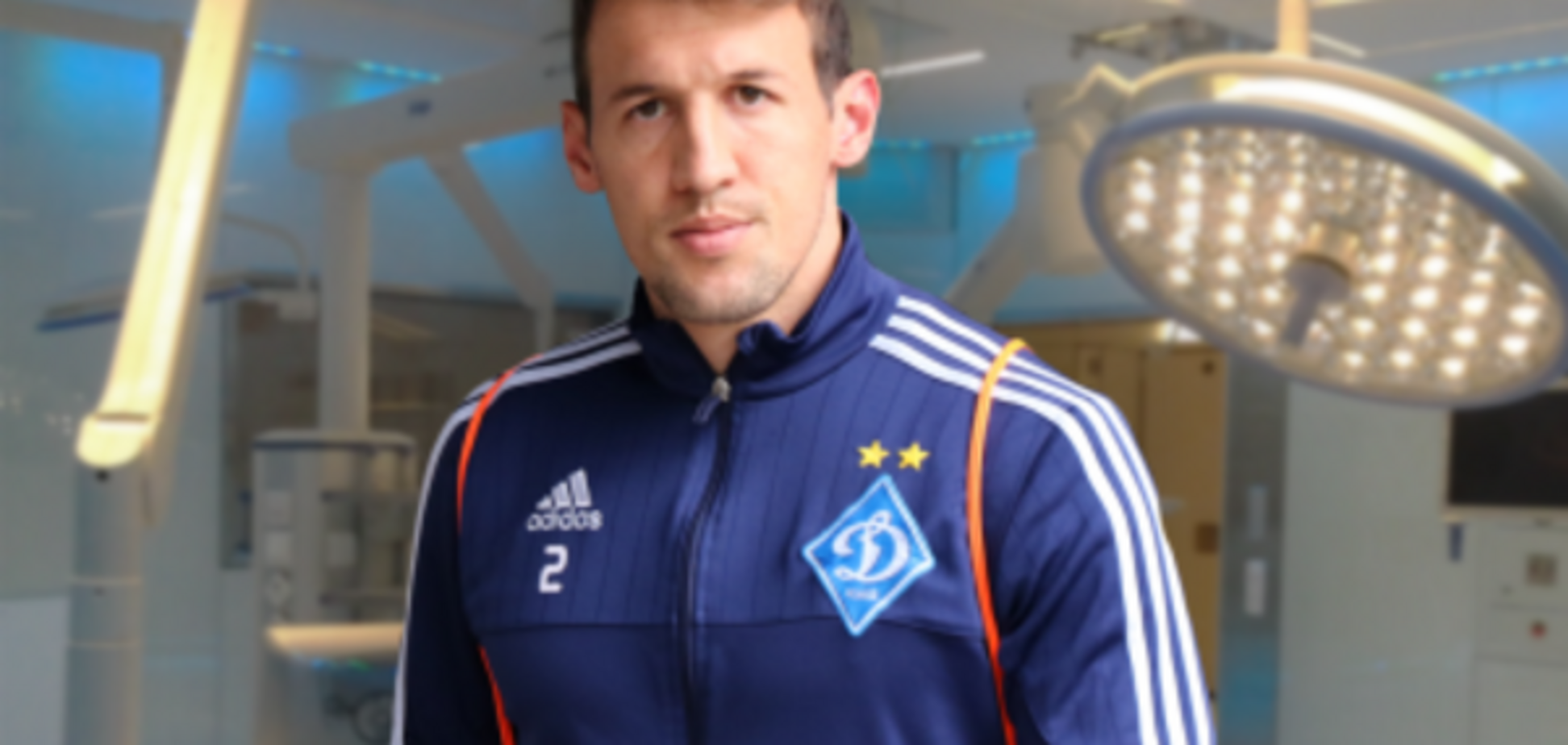 Данило Силва