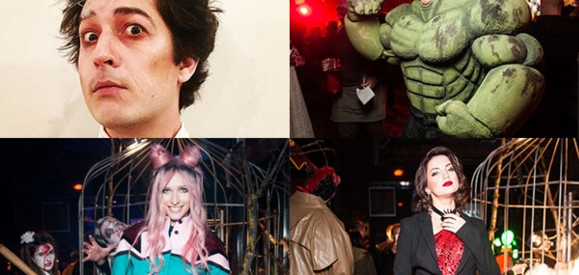 Хеллоуін-2016