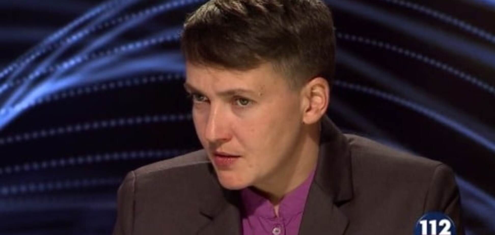 Надежда Савченко