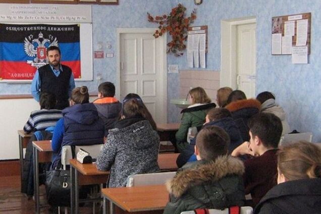 Школы в \'ДНР\'