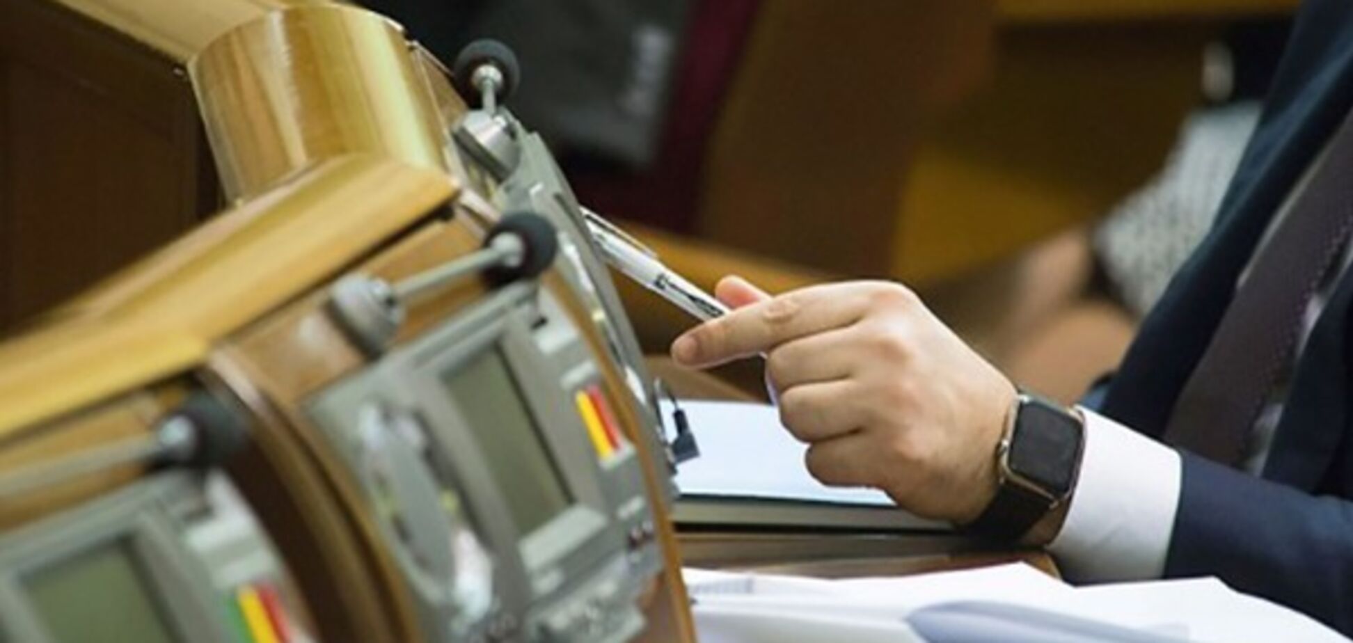 верховна рада голосування