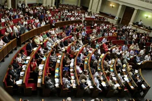 Верховная Рада Украины