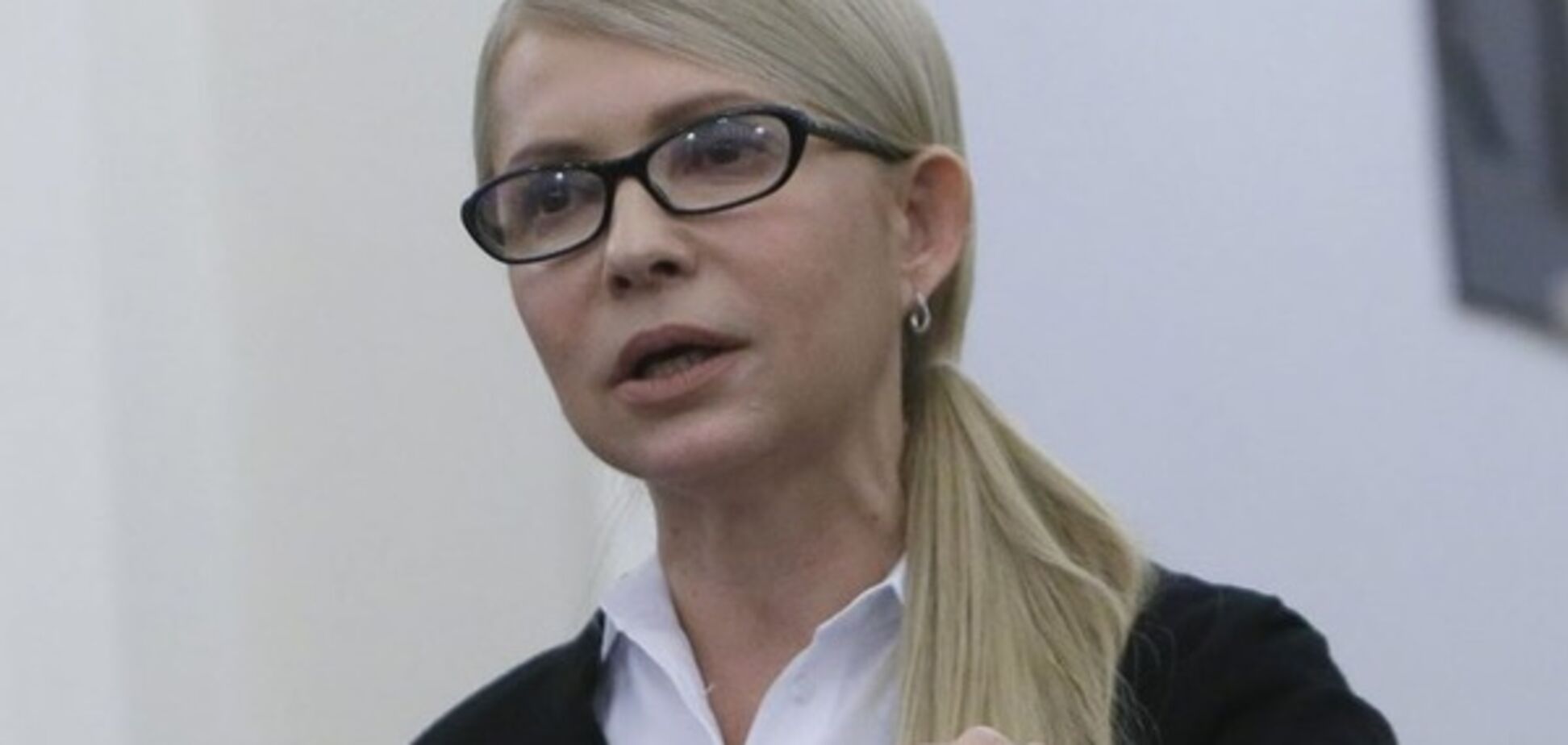 Юлия Тимошенко