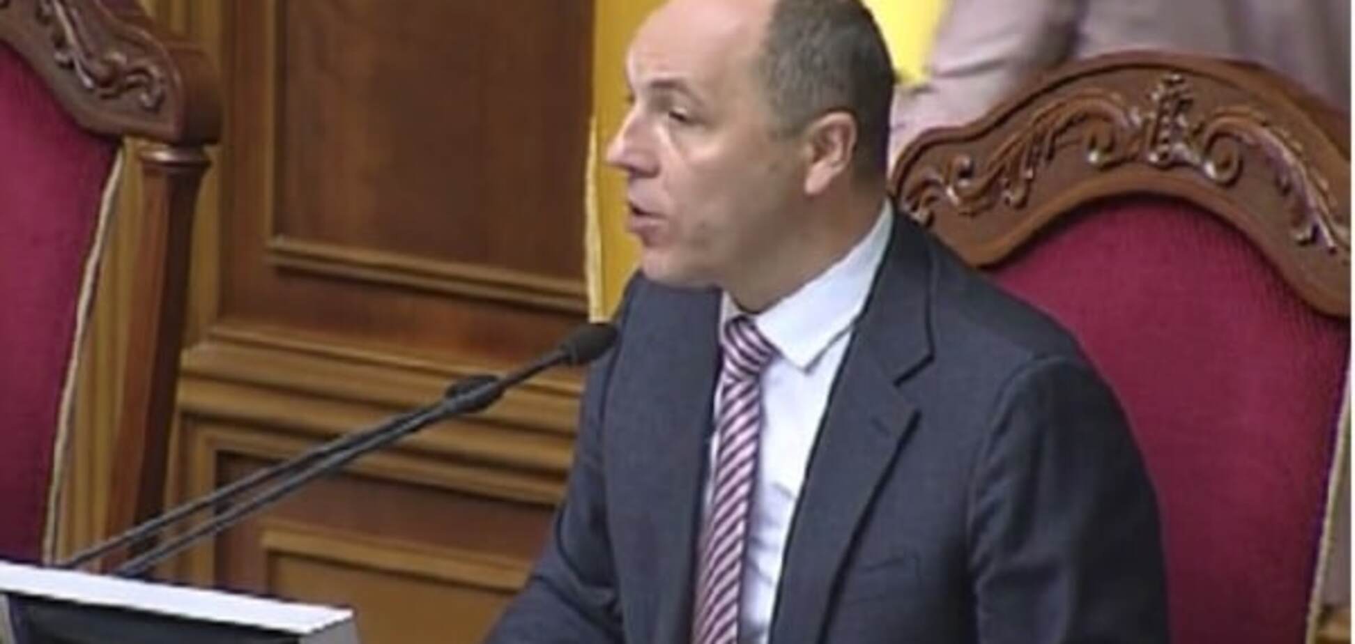 Андрей Парубий