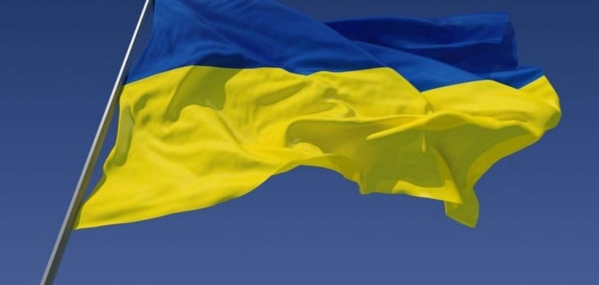 Флаг Украины