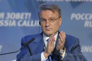 Герман Греф