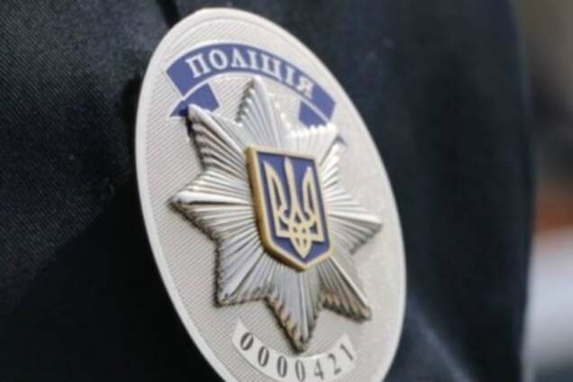 Нацполиция