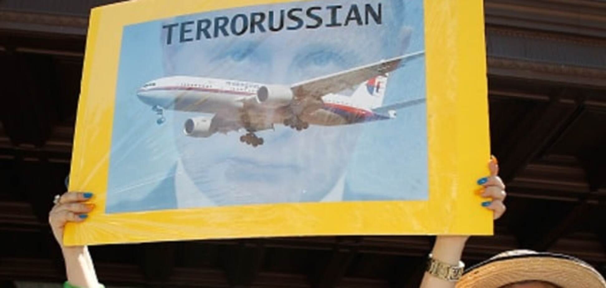 Путин MH17 Боинг Донбасс