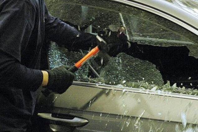 Разбили авто