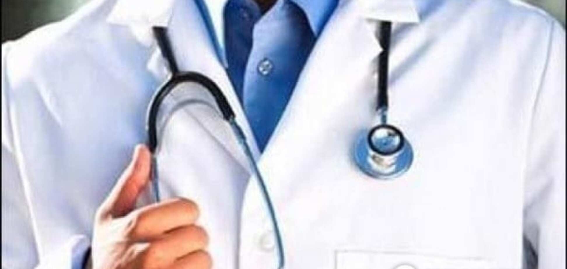 Страховая медицина