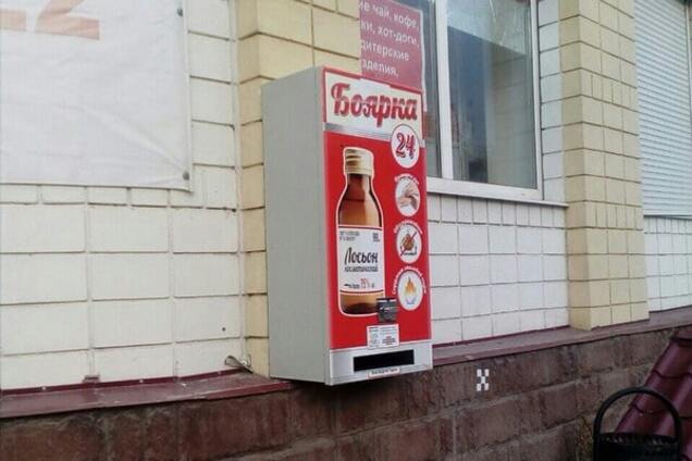 Автомат із настоянкою глоду