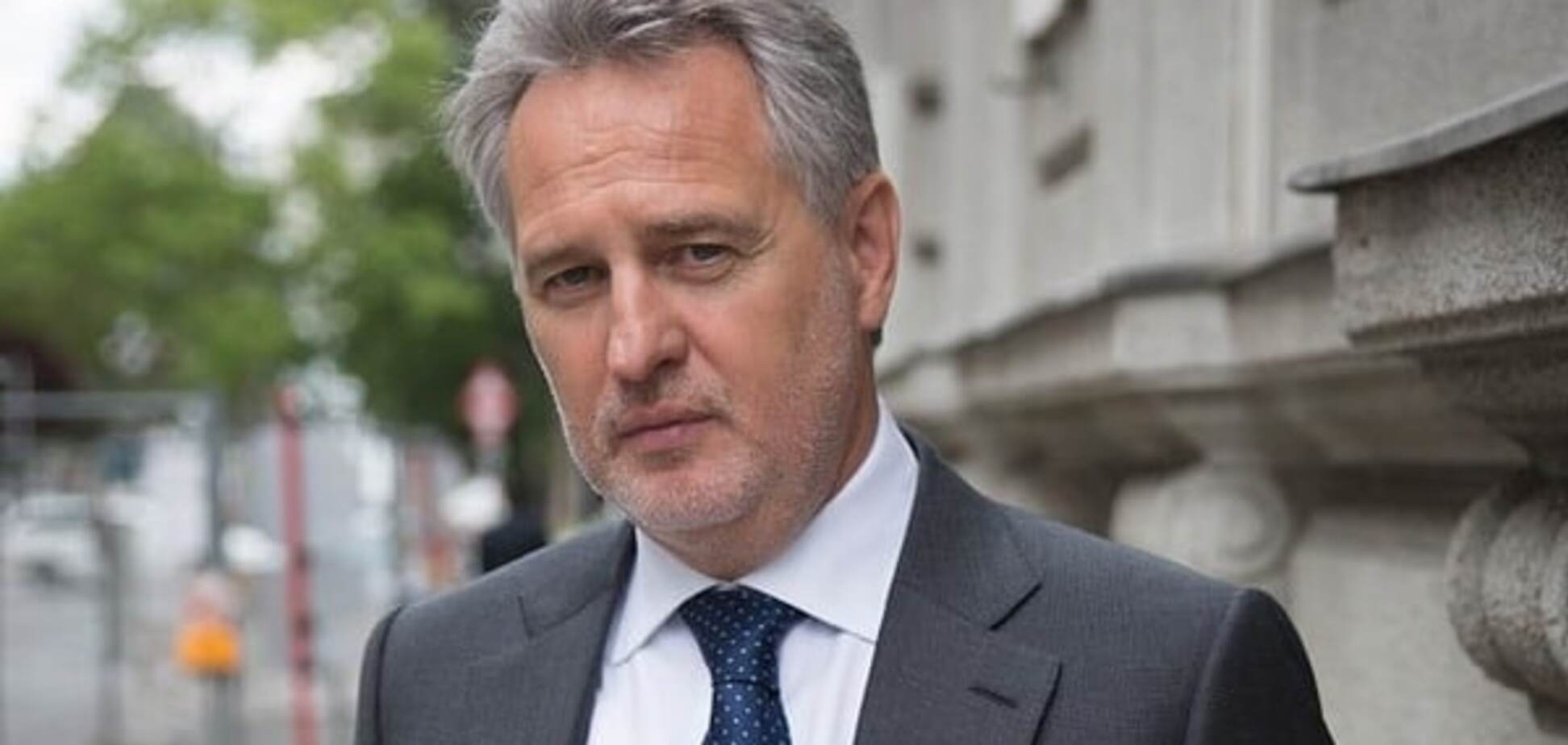 Дмитрий Фирташ