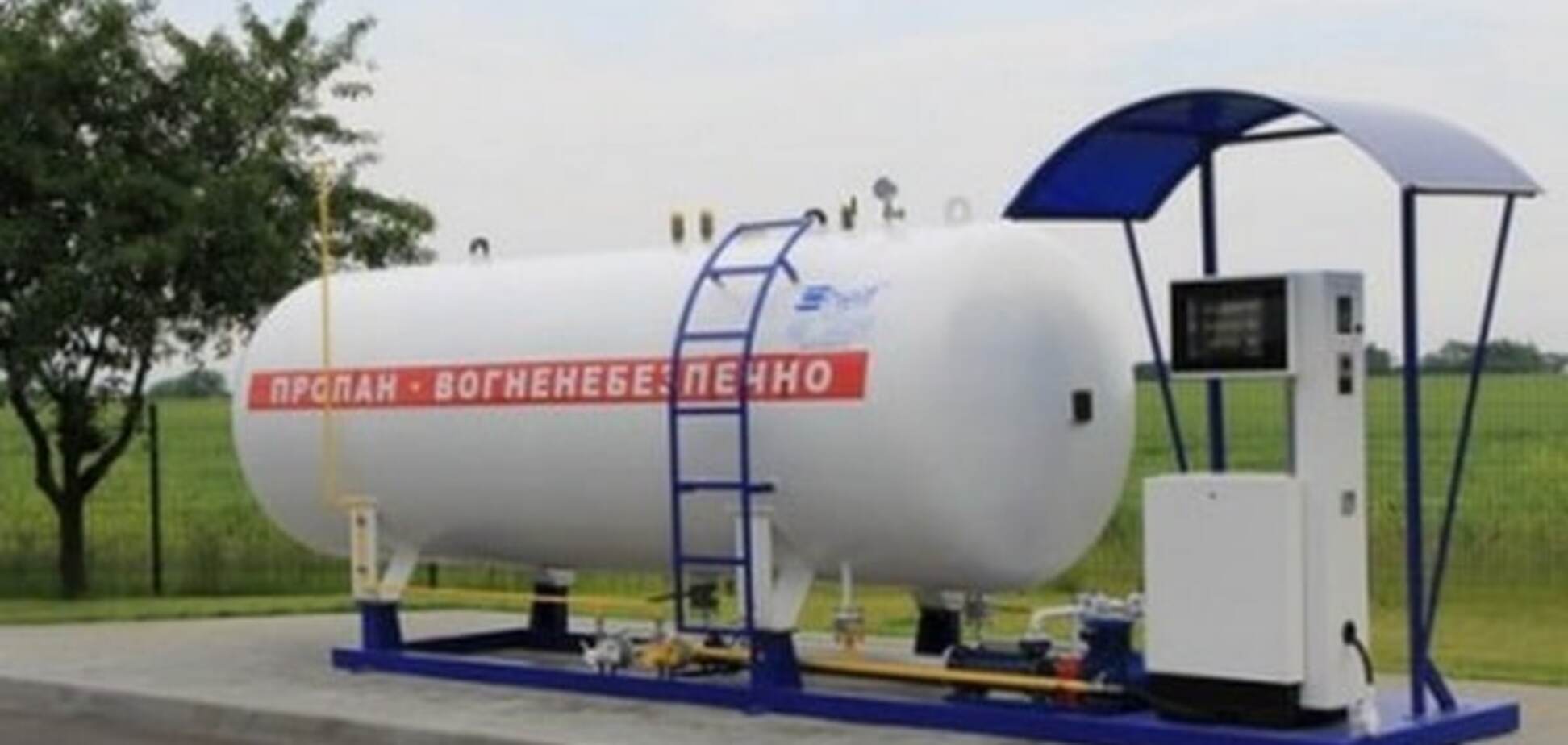 газозаправочный пункт