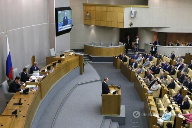 Государственная Дума России