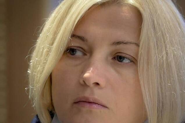 Ирина Геращенко