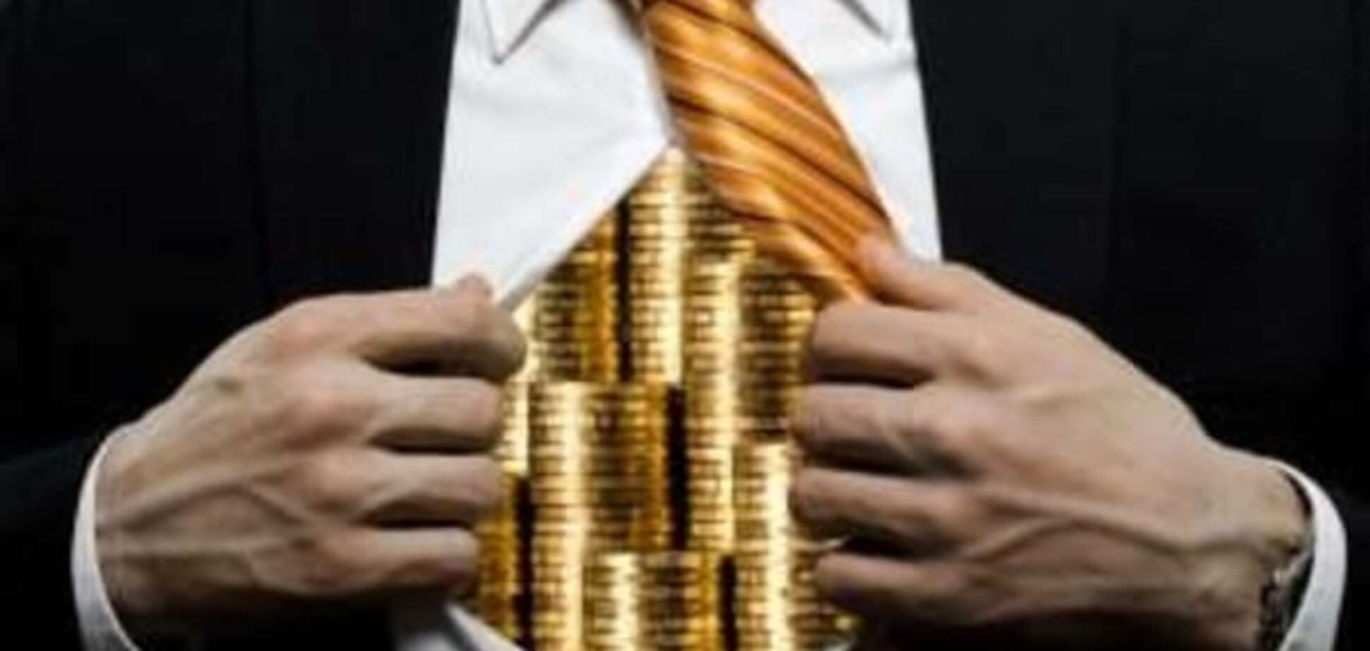 Отмывание денег