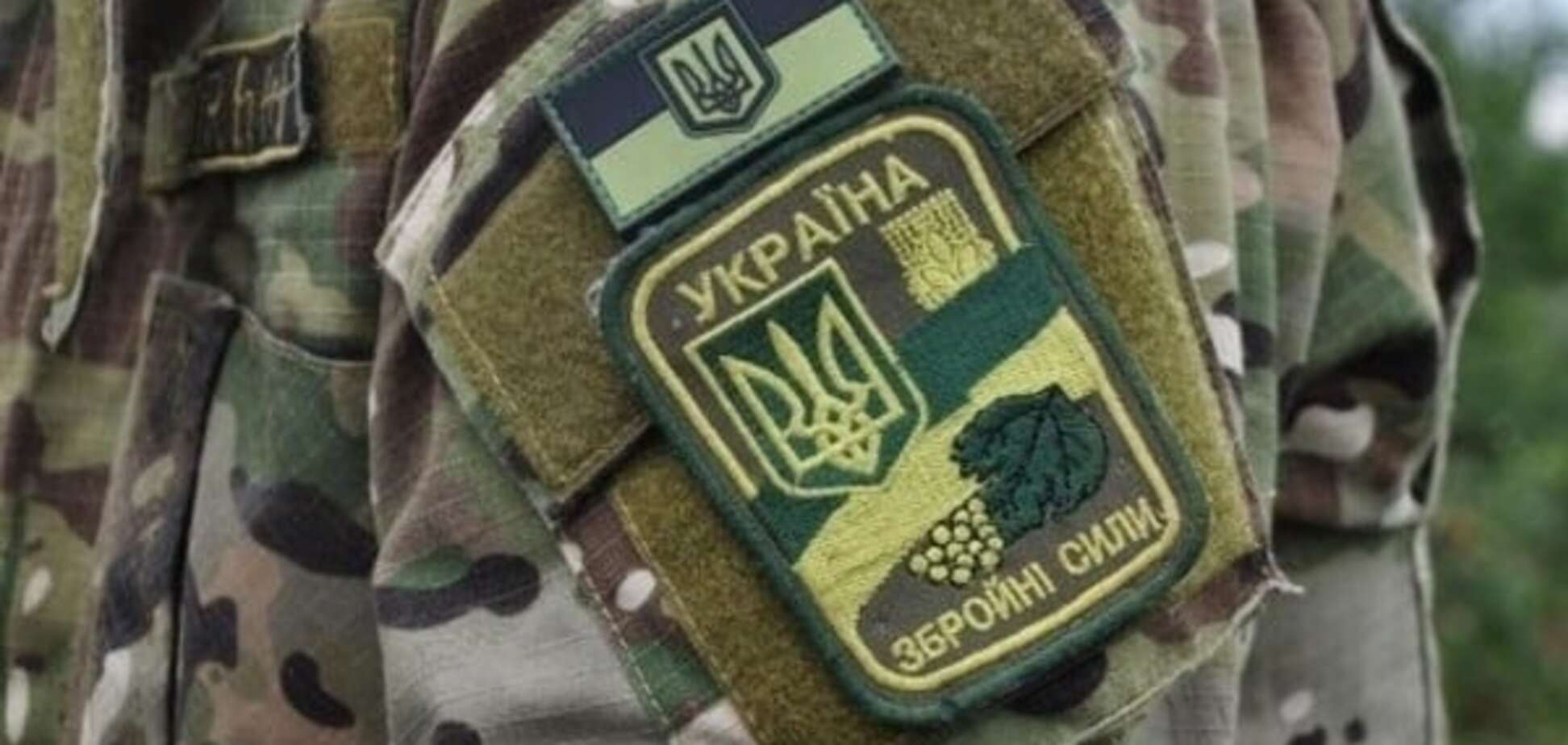 Украинская армия