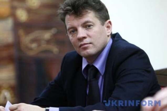 Журналист Роман Сущенко