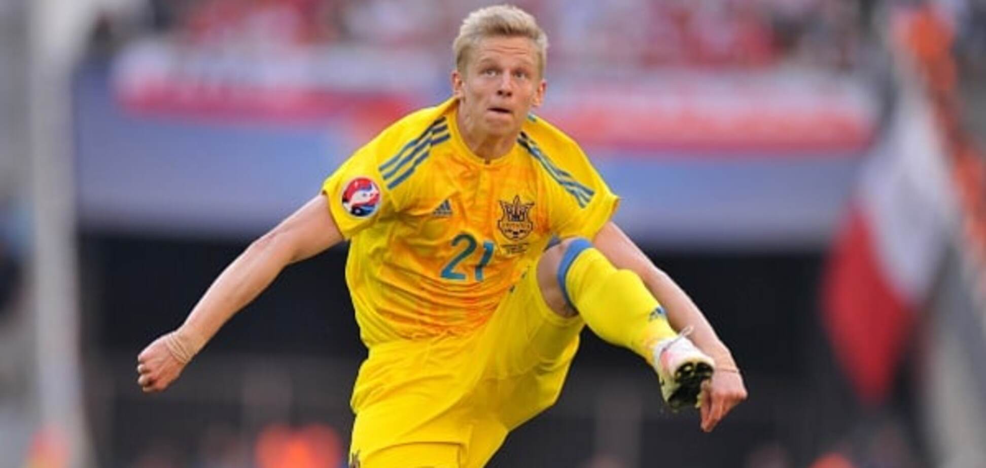 Александр Зинченко