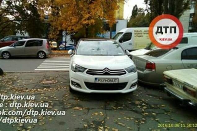 герой парковки