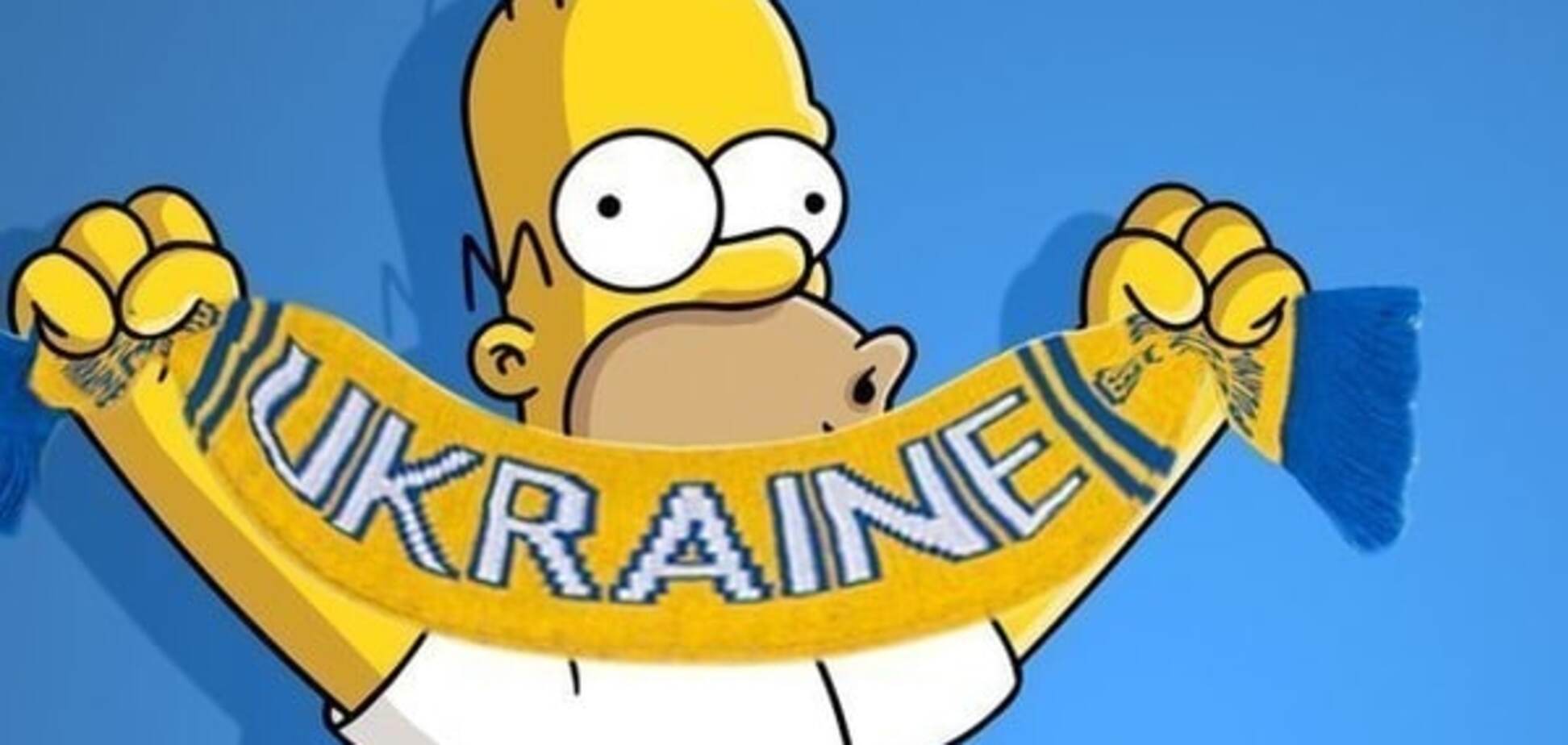 Гомер Симпсон