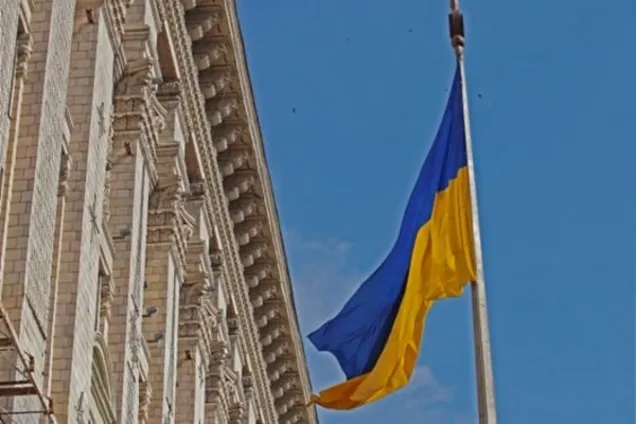 Київрада