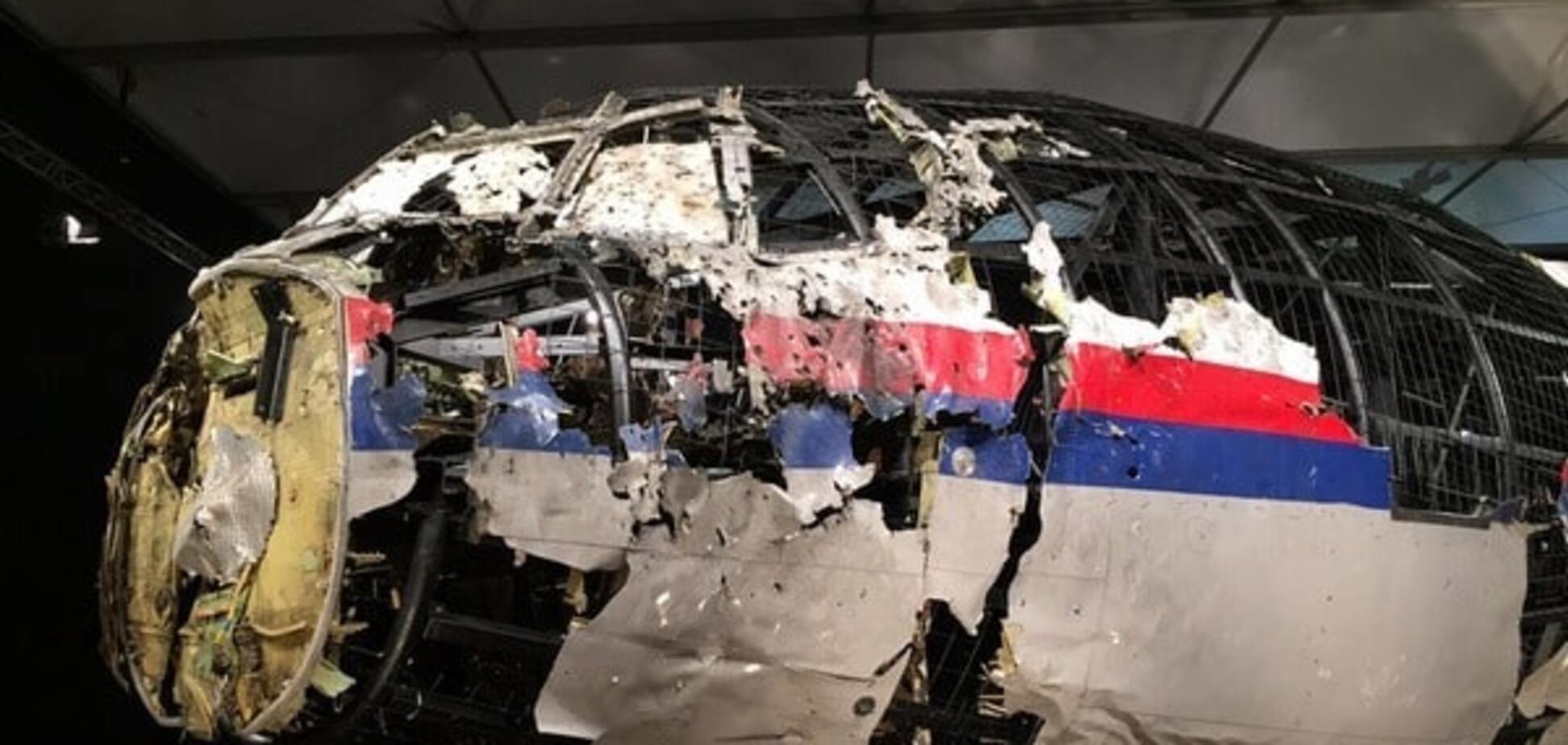 MH17