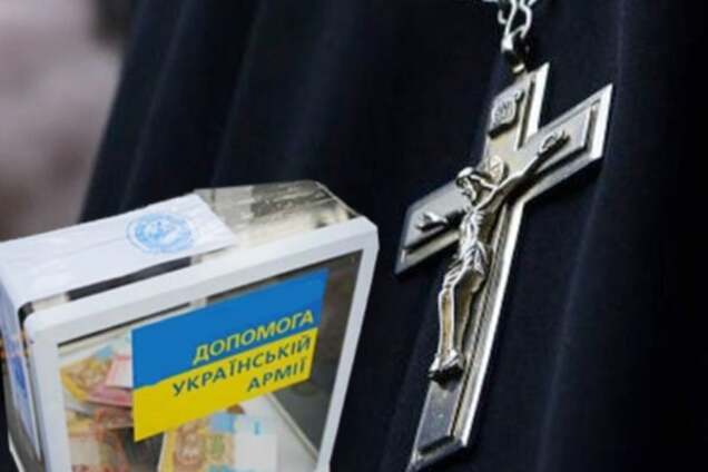 мошенники в рясе